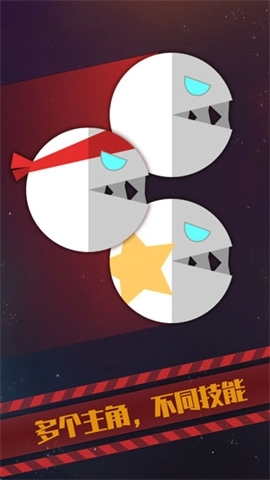 星际吃货安卓版截图1