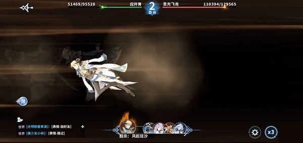 奥奇传说国际服截图1