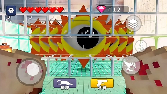 太阳先生世界截图1