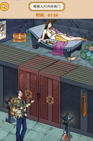 打开所有门游戏截图1
