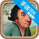 万民四末中文版