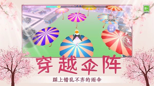 你可太行了截图1
