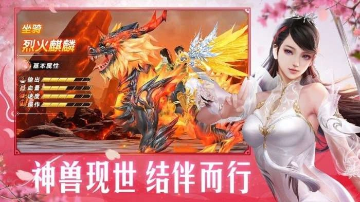 异界修真录截图1