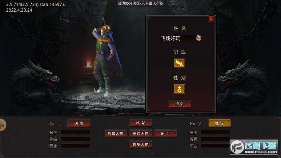 7GM倍功超变截图1