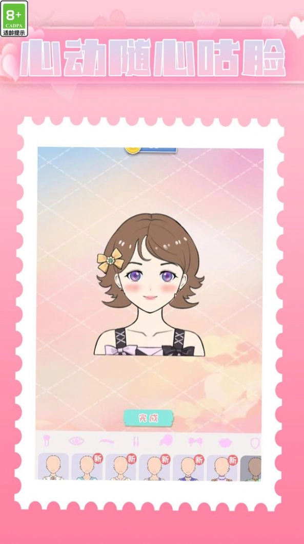 咕卡小能手正版截图1