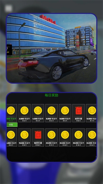 极速漂移王者截图1