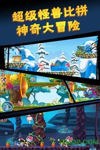 米咻兔手机版截图1