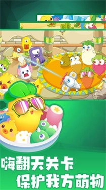 边塞保卫战截图1