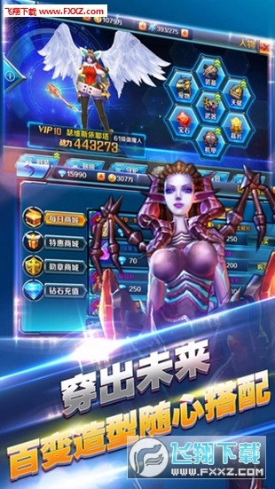 风暴之光安卓版截图1