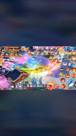 武踏苍穹安卓版截图1