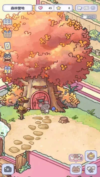 HealingPocket截图1