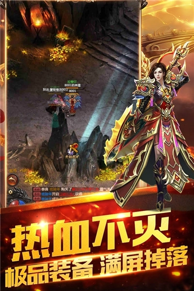 双倍传奇变态版截图1