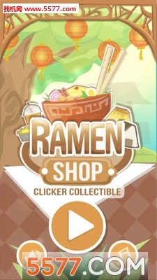 点击拉面店安卓版截图1