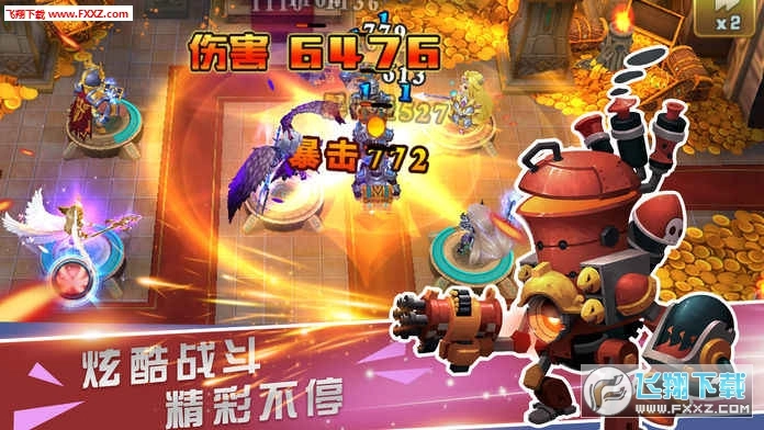 奇迹塔防截图1
