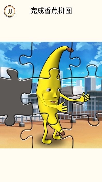 一起疯狂节奏游戏截图1