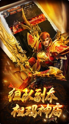 沙城裁决安卓版截图1