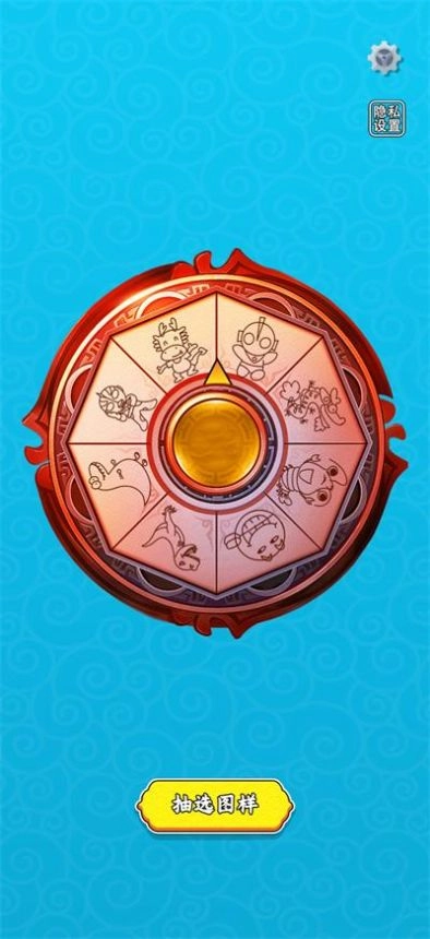 糖画大师截图1