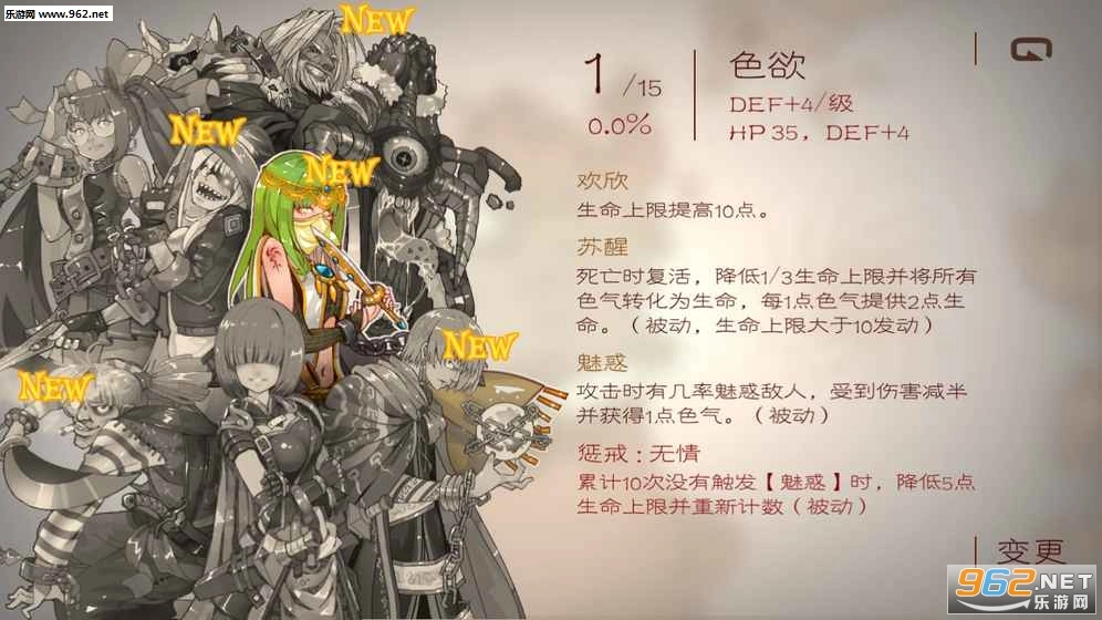 七勇者与魔王之城安卓版截图1