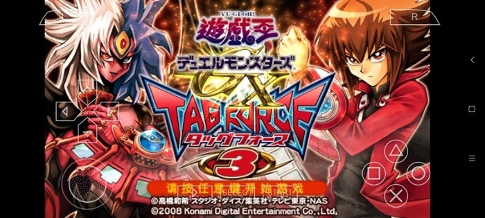 游戏王卡片力量3截图1