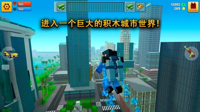 街区像素战争截图1
