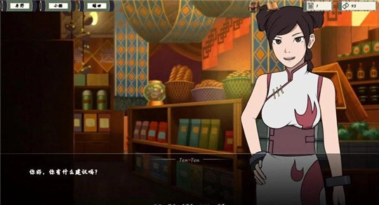 忍者培训师截图1