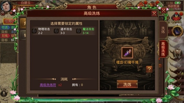 金蛇传奇截图1