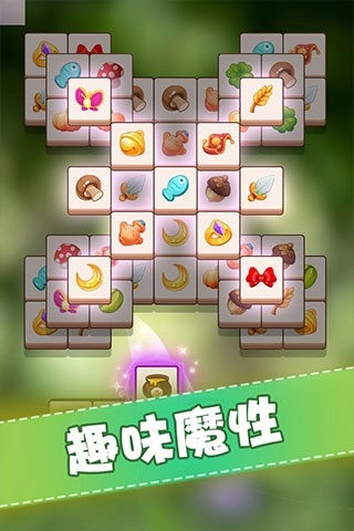 全民来装修游戏截图1