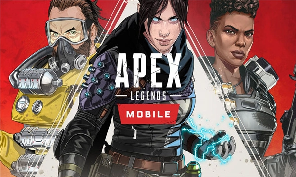 apex英雄国际服截图1