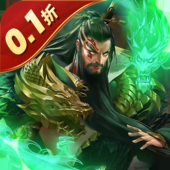 剑与盾免费折扣版