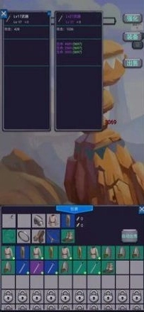 咸鱼勇者截图1