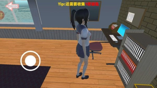强迫症小姐姐截图1