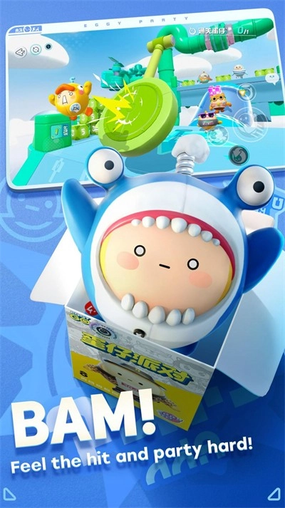 Eggy Party截图1