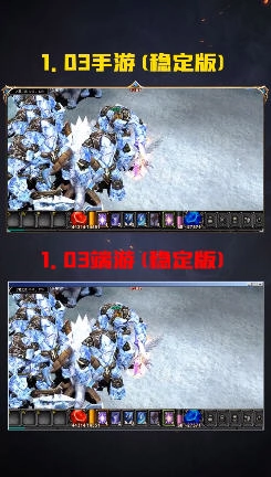 木瓜高爆区截图1