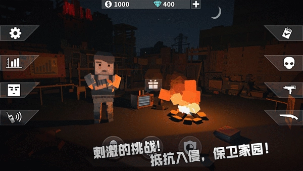 枪手丧尸幸存者中文版截图1