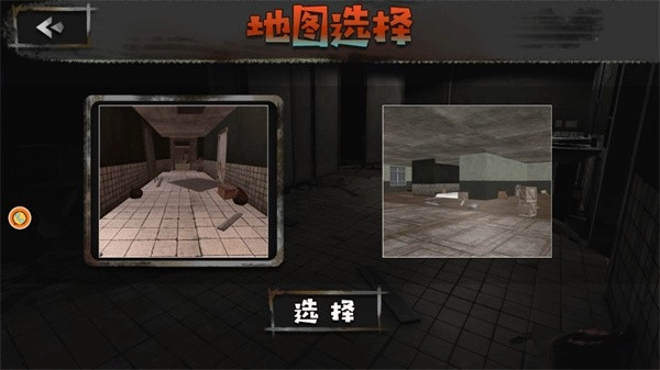 恐怖老太截图1