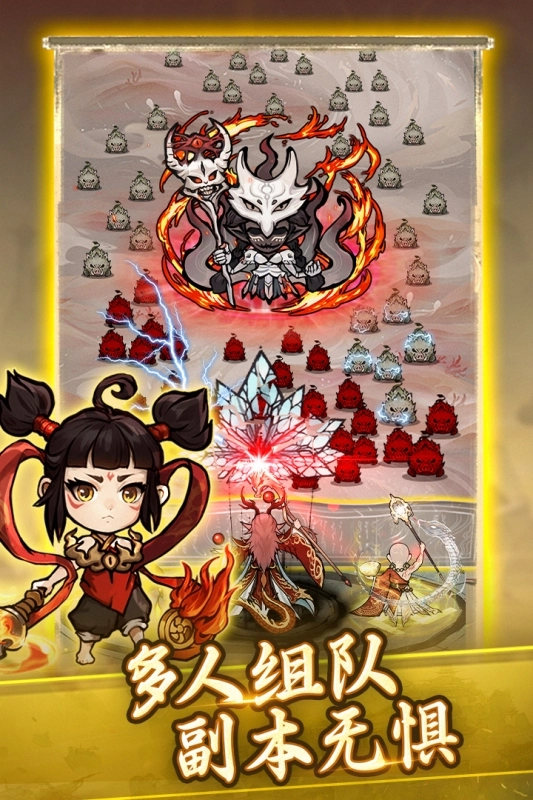 飘渺儒仙免广告版截图1