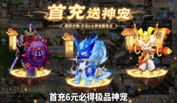 黑梦幻神话截图1