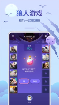 会玩游戏截图1