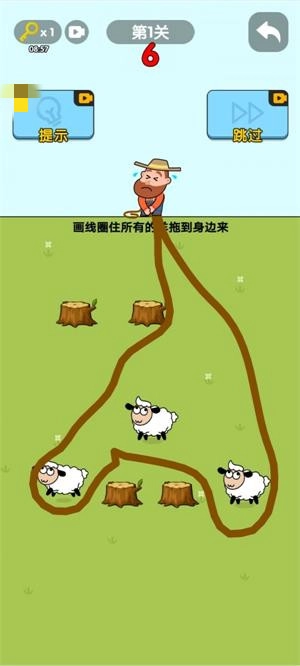 无敌脑洞截图1
