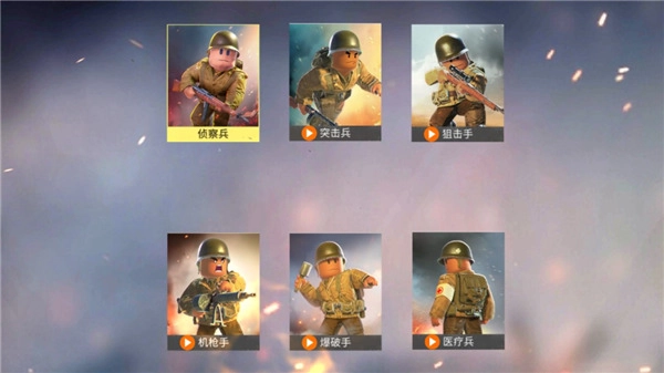 二战：战地前线手机版截图1