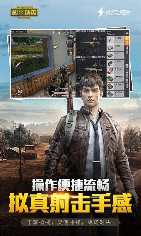 神罚直装截图1