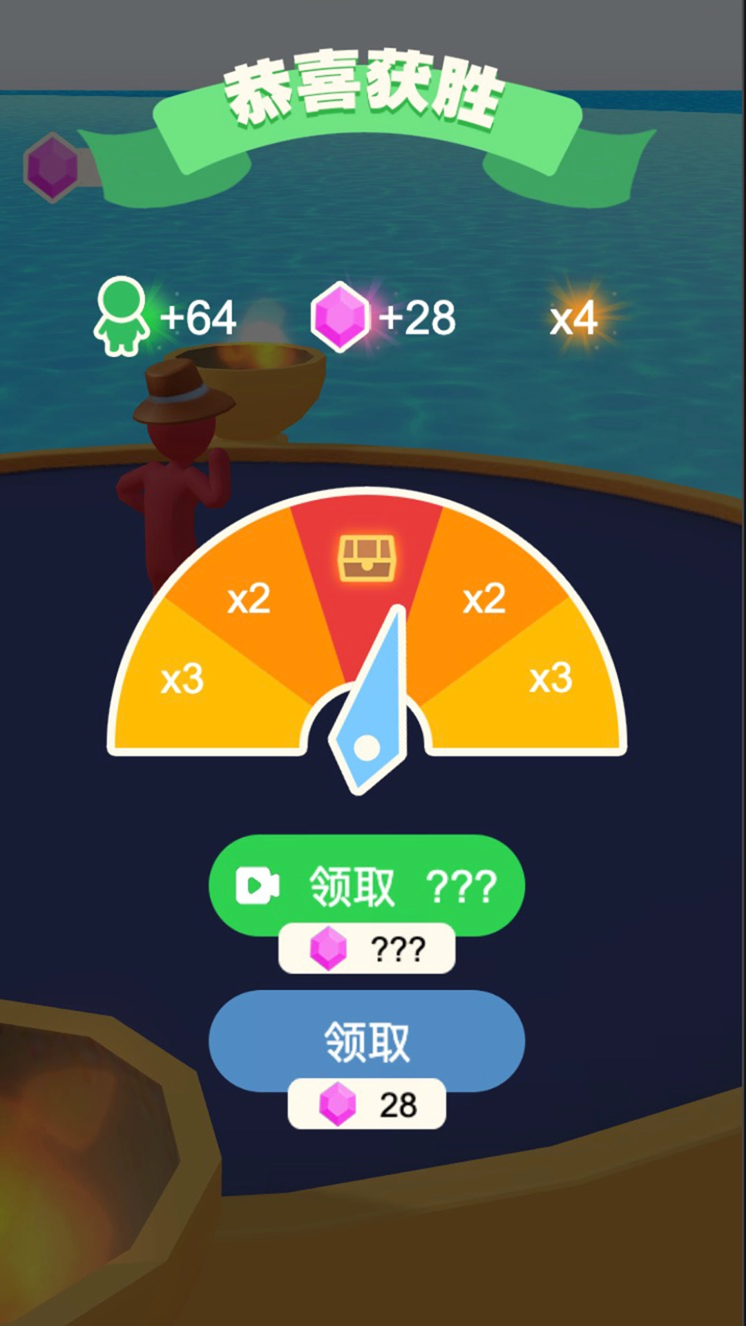 小哥哥奔跑截图1