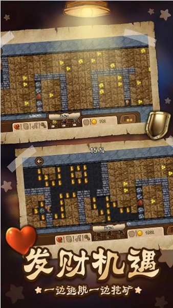 扫雷世界逃脱截图1