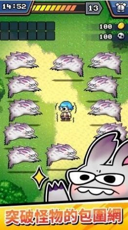 这是武器吗截图1