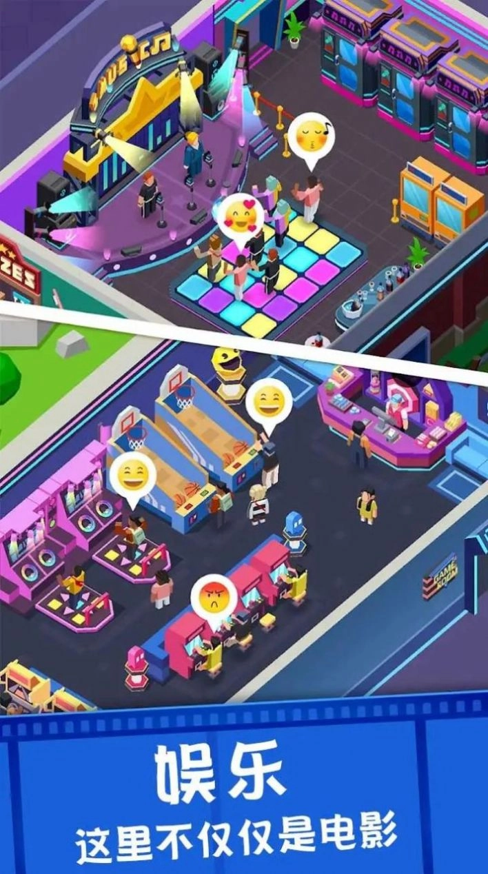 拯救破产电影院截图1