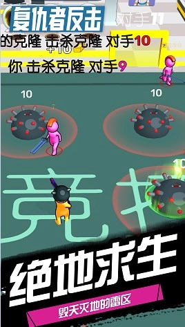 复仇者反击截图1