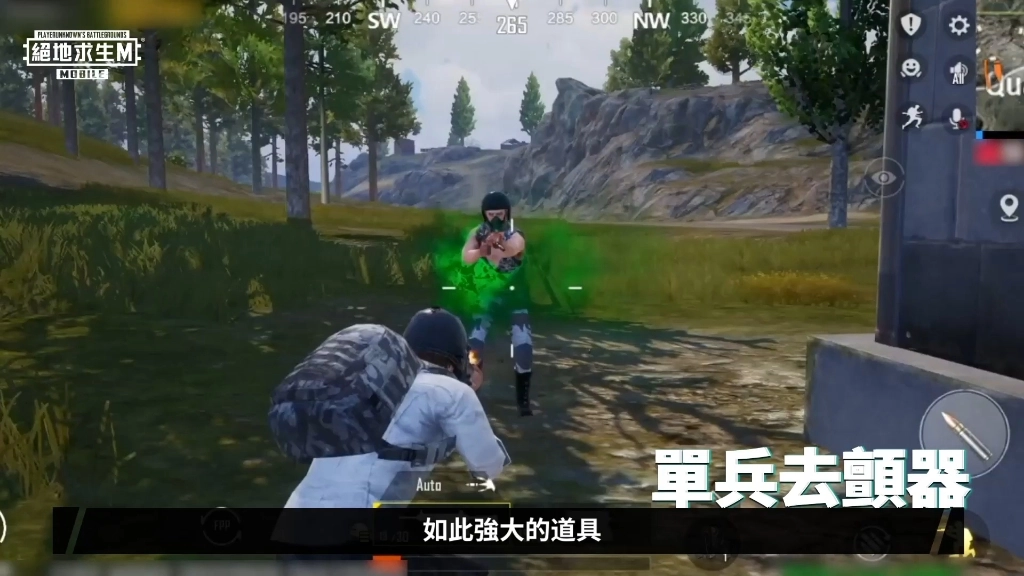 绝地求生地铁逃生7723适配版截图1