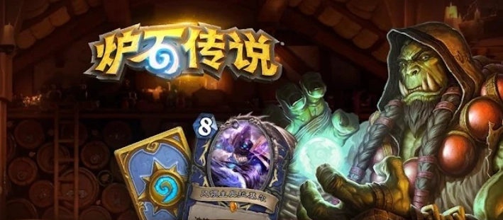 炉石传说国际服hearthstone截图1