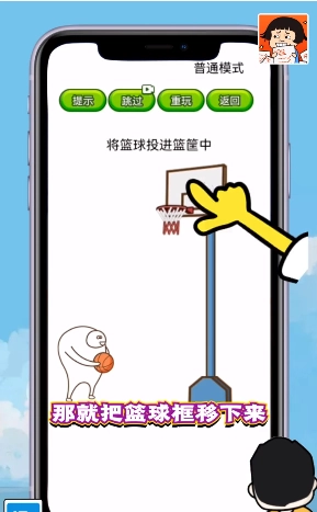 烧脑大挑战合集截图1