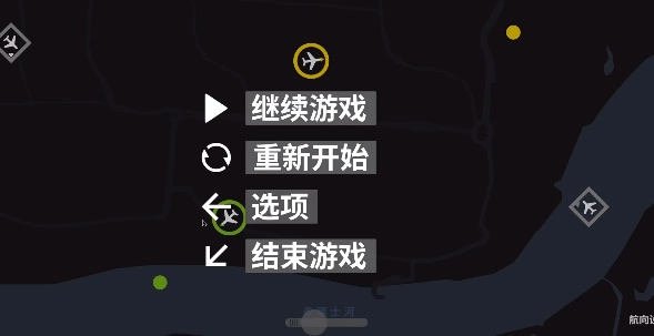 MiniAirways截图1